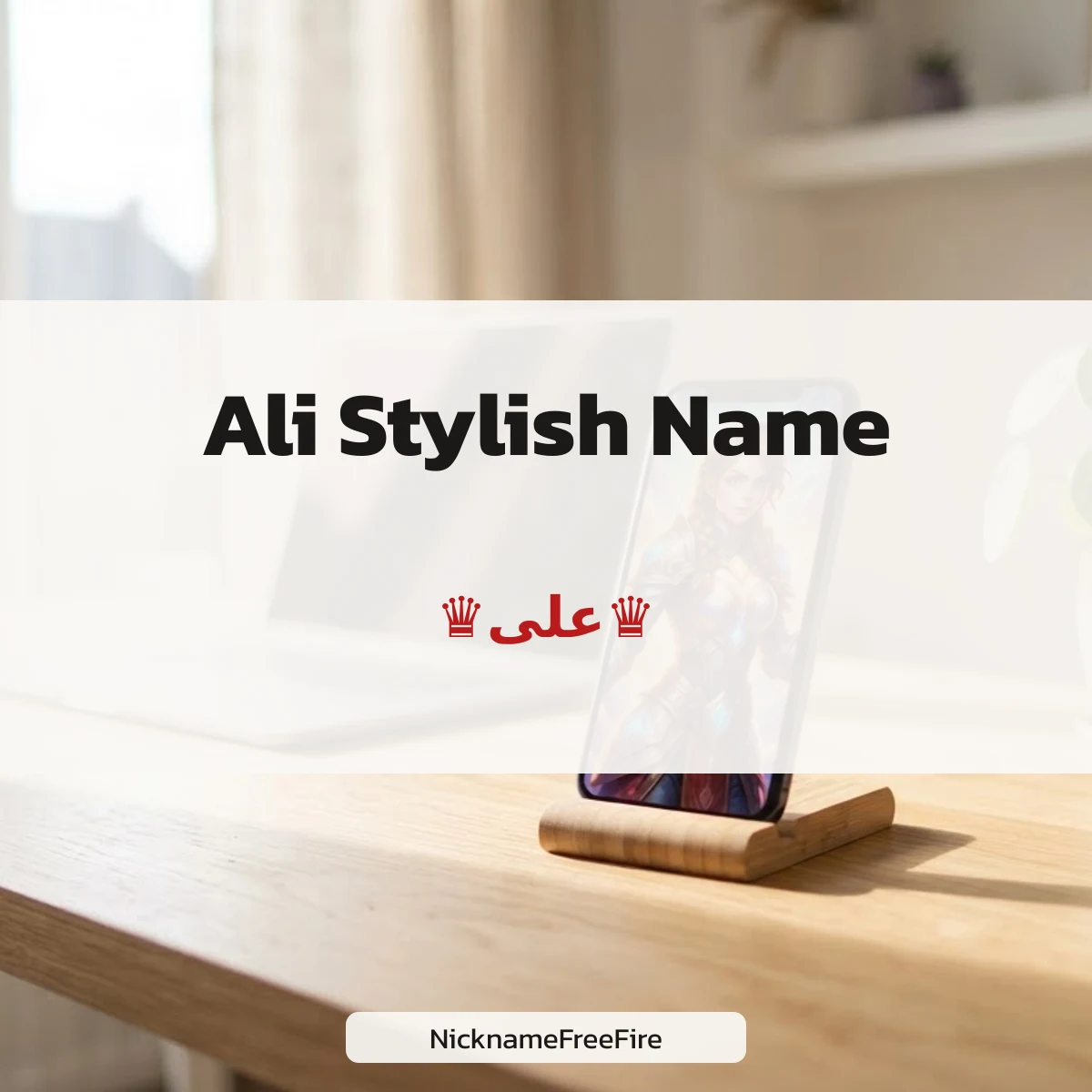 Ali Urdu stylish name to copy