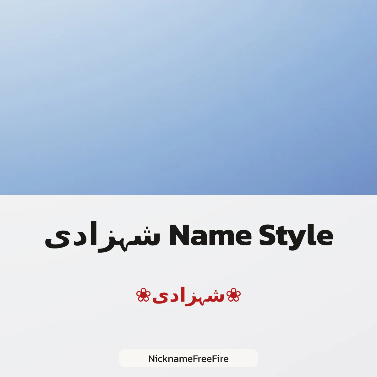 Shahzadi name style for Free Fire