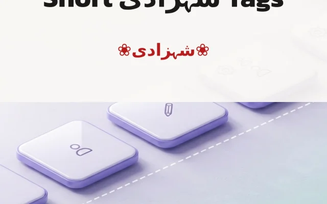 شہزادی stylish name urdu Urdu Stylish Name — Copy & Paste | NicknameFreeFire
